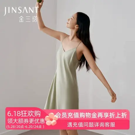 重磅真丝睡裙丝滑舒适100%桑蚕丝吊带睡衣女宽松纯色家居服金三塔商品大图