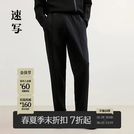 【商场同款】速写男装2025春新品锥形裤横机裤宽松舒适9P1E12240商品大图