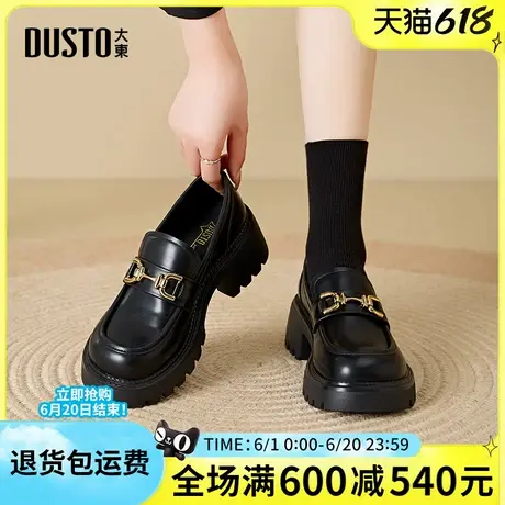 大东2025春季新款女单鞋简约时尚小皮鞋舒适百搭圆头高跟乐福鞋图片
