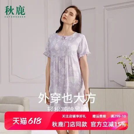 秋鹿冰丝睡裙女款夏季V领印花短袖中裙薄款甜美休闲家居夏天女裙商品大图
