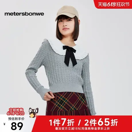 美特斯邦威毛衣女2024春季新款学院套头娃娃领纯色甜美减龄女毛衫图片