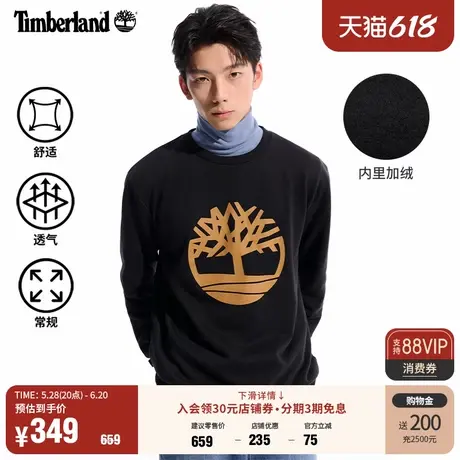 Timberland添柏岚官方男款圆领卫衣春季户外运动休闲加绒|A43Y5图片