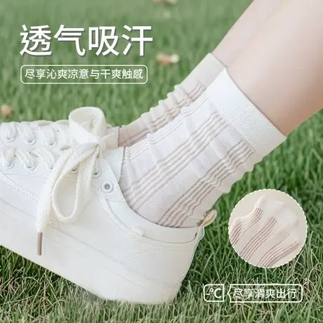 雅鹿袜子女夏季薄款中筒冰丝袜防臭吸汗超薄透气黑色袜子长筒袜商品大图