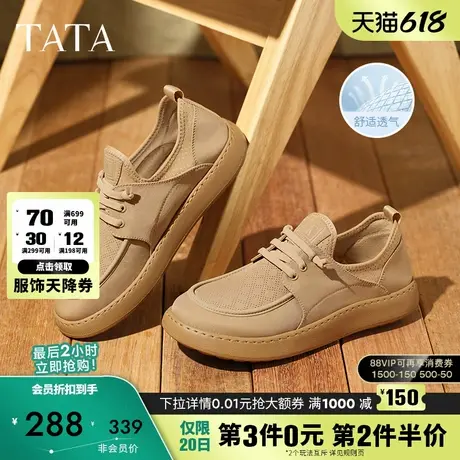 TATA他她一脚蹬透气布鞋男鞋休闲棕色运动鞋子2025夏新款OCD08BM5商品大图
