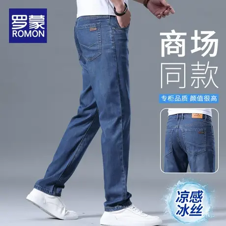 罗蒙冰丝牛仔裤男夏季薄款宽松直筒长裤2025新款凉感男士休闲裤子商品大图