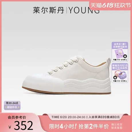 莱尔斯丹YOUNG简约运动休闲鞋低帮厚底增高真皮小白板鞋女4T38101商品大图