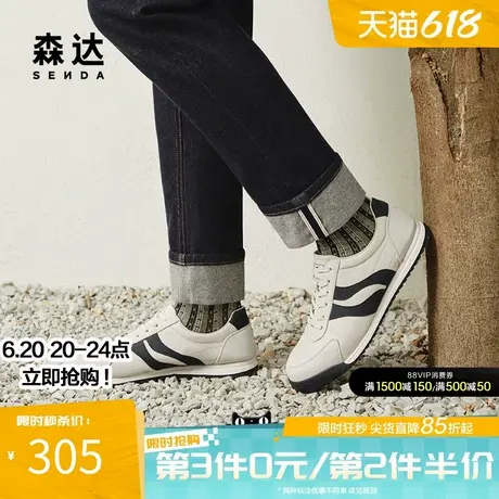 森达板鞋男2025春新商场同款薄底轻便户外休闲运动小白鞋1UY01AM5商品大图