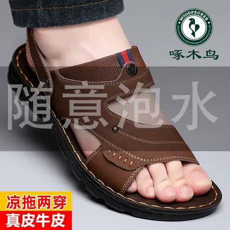 啄木鸟凉鞋男2025夏季新款真皮休闲沙滩鞋男软底防滑两用凉拖鞋商品大图