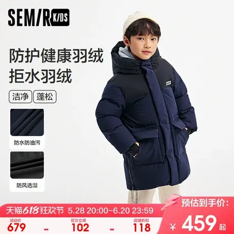 森马儿童羽绒服男2024新款三防外套中长款连帽冬装户外拼色男童装商品大图