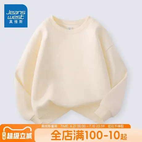 真维斯童装儿童春秋款卫衣女童纯色薄款春装上衣男童春季长袖衣服图片