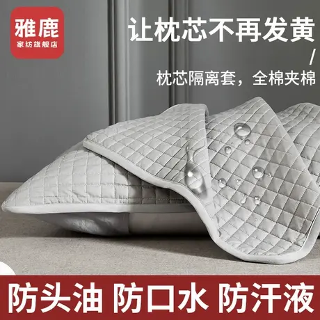 雅鹿2023新款纯棉枕巾一对装家用男生防头油隔脏枕头保护套可水洗商品大图