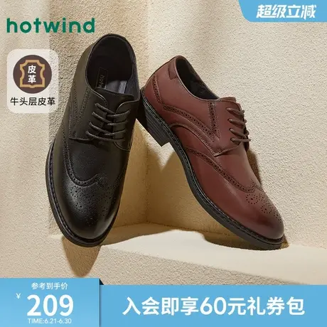 热风男鞋春季新款男士商务正装皮鞋布洛克雕花结婚德比新郎潮鞋子商品大图