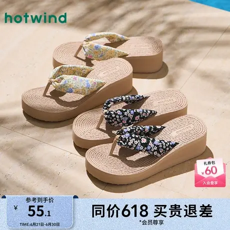 热风碎花厚底凉拖女款25夏新款度假风海边一字拖百搭凉鞋女图片