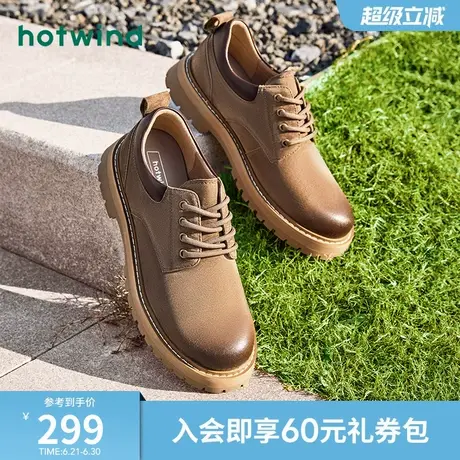 热风男鞋春季新款男士时尚休闲皮鞋舒适圆头复古工装鞋男商品大图