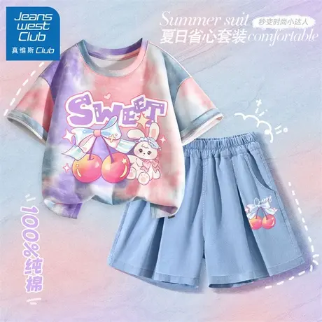 真维斯club女童夏套装2025新款儿童衣服夏装女大童短袖短裤两件套商品大图