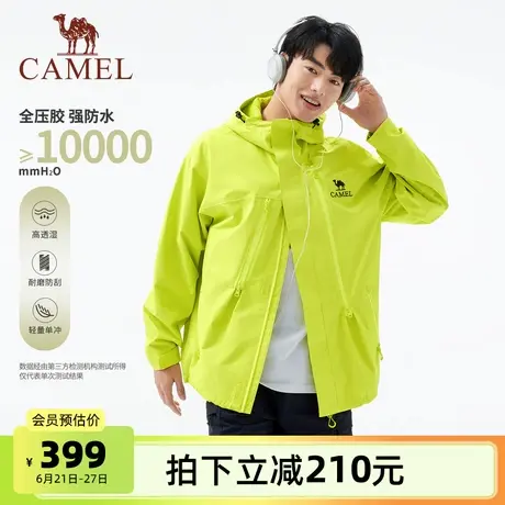 骆驼男装冲锋衣外套男款2025春秋户外防风防水三防夹克进藏登山服商品大图