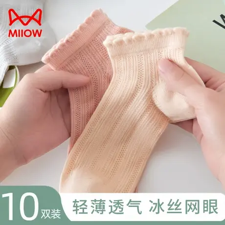 猫人袜子女短袜春夏季薄款冰丝网眼透气棉袜无骨浅口女士夏天船袜商品大图