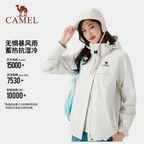 骆驼女装烟花粉冲锋衣2025年三合一可拆卸抓绒内胆防水登山外套男商品大图