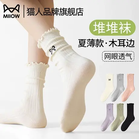 猫人袜子女款木耳边堆堆袜夏季薄款蝴蝶结花边长袜无骨月子中筒袜商品大图