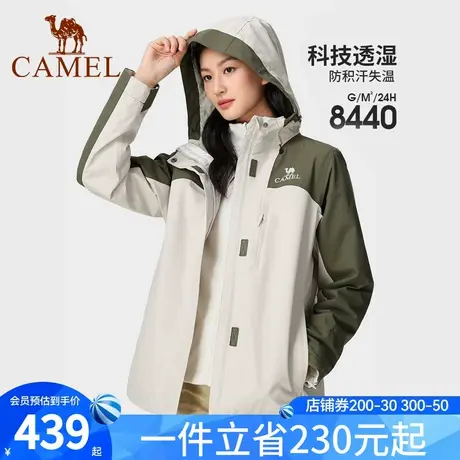 骆驼女装冲锋衣外套新款秋冬户外防水防风加绒外套爬山登山服外套图片