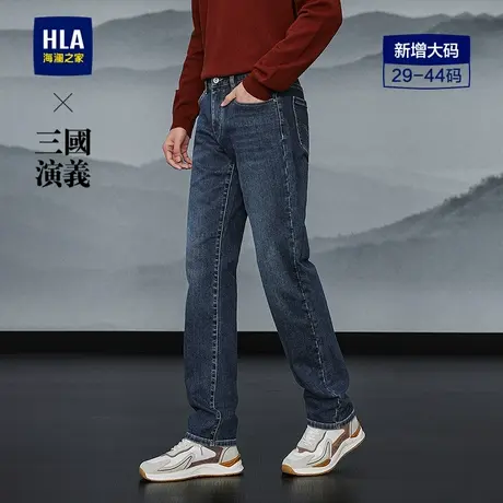 HLA/海澜之家三国演义牛仔裤25秋冬新保暖磨毛五袋弹力直筒裤子男商品大图
