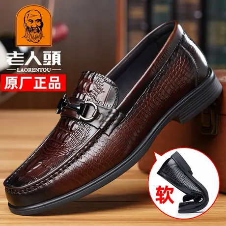 老人头皮鞋男真皮商务休闲男鞋2025春夏新款透气乐福鞋软底豆豆鞋商品大图