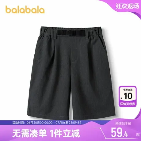 巴拉巴拉男童裤子大童宝宝西装裤儿童休闲短裤夏季新款童装薄中裤图片