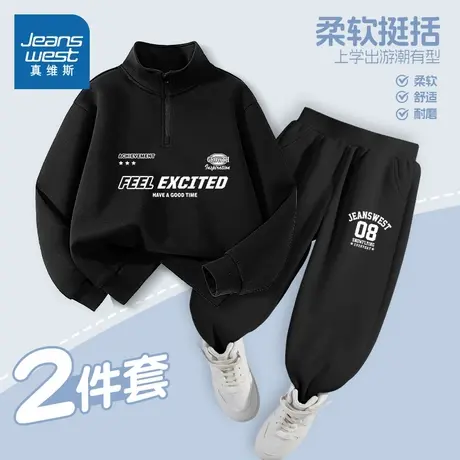 真维斯童装男童秋装套装男大童休闲卫衣宽松春秋款儿童运动两件套商品大图