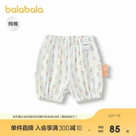 【商场同款】巴拉巴拉宝宝裤子女童中裤2025新款夏季可爱甜美休闲商品大图