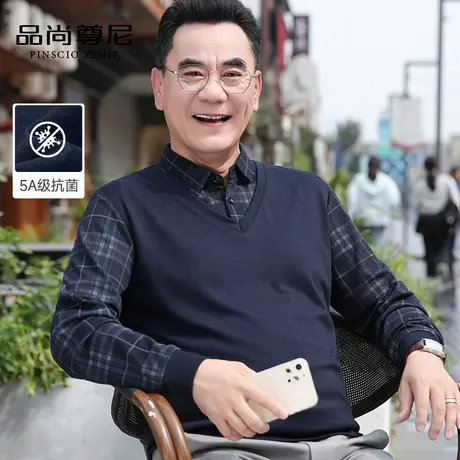 【5A抗菌】爸爸秋装上衣格纹背心款假两件长袖T恤春秋宽松老头衫商品大图