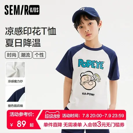 【大力水手联名】森马儿童短袖T恤2024新款美式复古男童女童夏装商品大图