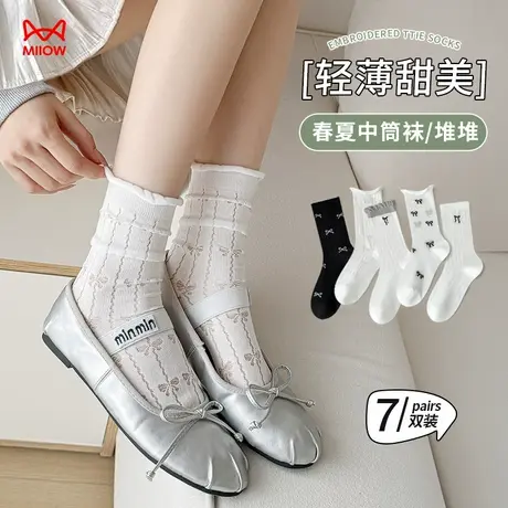 猫人袜子女2025春夏新款无骨舒棉透气防臭堆堆袜蝴蝶结网眼长袜商品大图