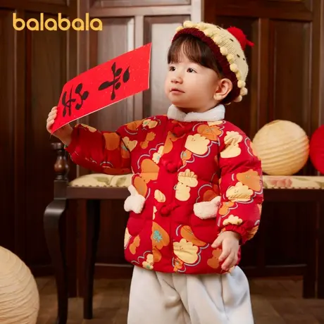 巴拉巴拉婴儿羽绒服男童秋冬童装女童短款外套2024新款拜年新年季商品大图