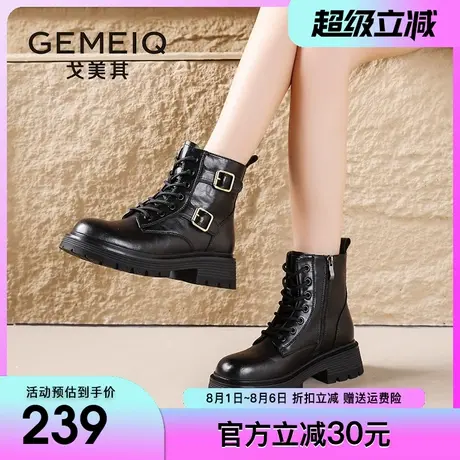 戈美其机车厚底加绒马丁靴女西部工装靴2024冬季新款女鞋皮短靴子图片