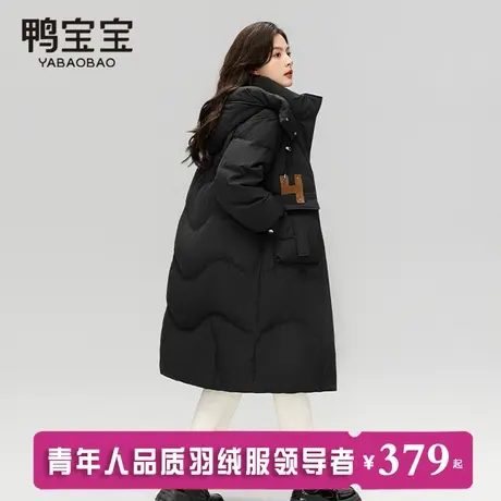 鸭宝宝羽绒服女款冬季中长款2024年新款时尚洋气过膝韩版休闲外套图片