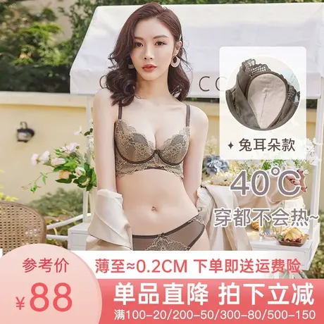 维妮芳果冻芯蕾丝性感内衣无钢圈超薄聚拢收副乳文胸罩大胸显小商品大图