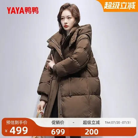 鸭鸭2025年秋冬新款羽绒服女连帽时尚简约中长款鸭绒保暖外套Y商品大图