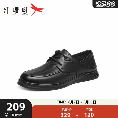 红蜻蜓男士皮鞋2025夏季新款男鞋舒适软底鞋子商务休闲羊皮爸爸鞋商品大图