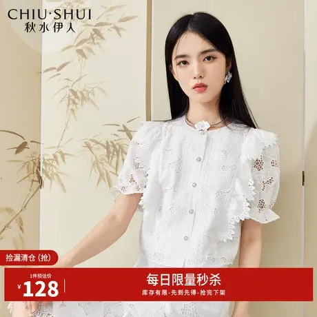 秋水伊人断码清仓蕾丝镂空雪纺衫夏季女装百搭短款小个子衬衫图片