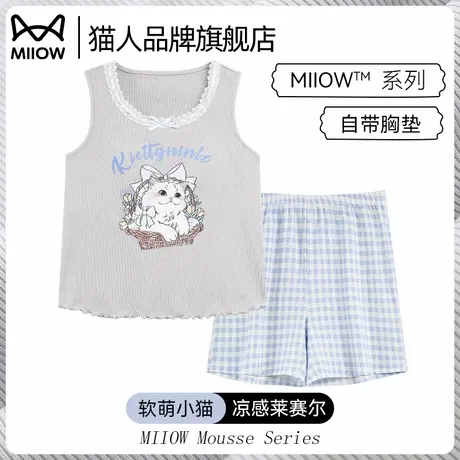 猫人冰丝凉感睡衣女款夏季带胸垫短袖2025新款卡通少女家居服套装商品大图
