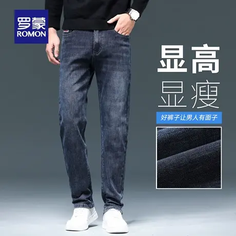 罗蒙轻商务牛仔裤男士秋季新款水波纹休闲裤耐磨直筒小脚长裤N3Z商品大图