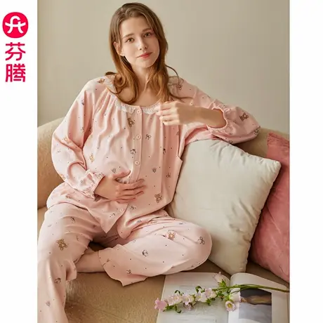 芬腾月子服春秋季纯棉抗菌长袖睡衣女款抗静电孕妇哺乳产后家居服图片