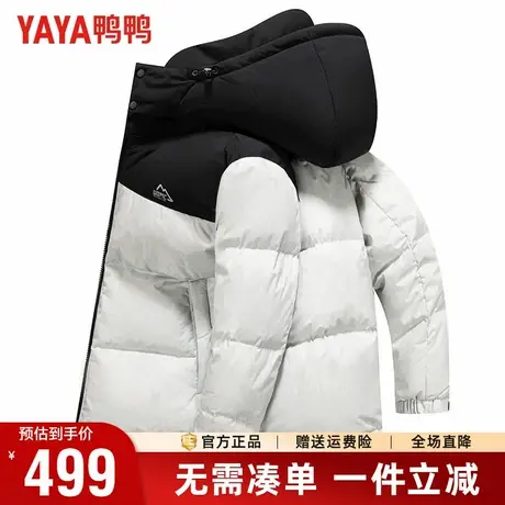 【充绒220g】鸭鸭羽绒服男冬季极寒保暖面包服加厚男女同款外套男商品大图