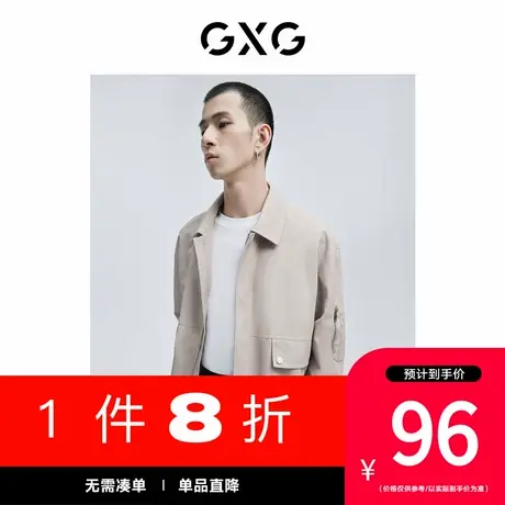 【新款】GXG男装 春季立体多口袋微落肩宽松翻领夹克10D1210043A图片