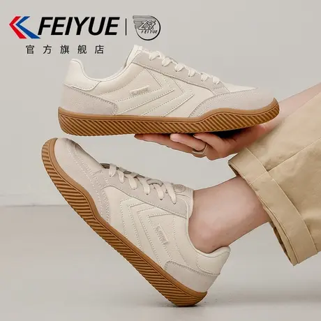 feiyue/飞跃男鞋德训鞋男2025秋季新款皮面休闲透气缓震小白鞋子商品大图