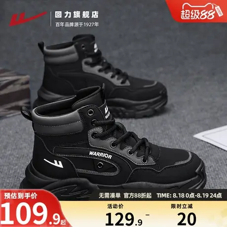 回力男鞋黑色马丁靴男2025夏季新款厚底耐磨户外工装鞋软底运动鞋商品大图