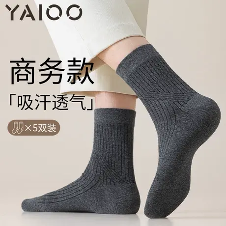 雅鹿袜子男款春秋季中筒袜纯棉防臭吸汗透气运动长袜男士商务长袜商品大图