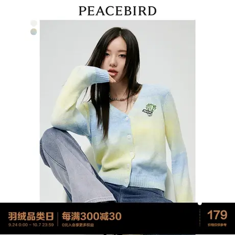 太平鸟外搭开衫女夏季针织薄款2022新款基础线外套开衫白色小坎肩商品大图