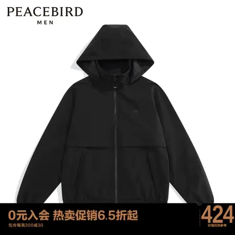 太平鸟男装 2023秋新款连帽夹克男外套户外工装潮流外套B1BCC1202图片