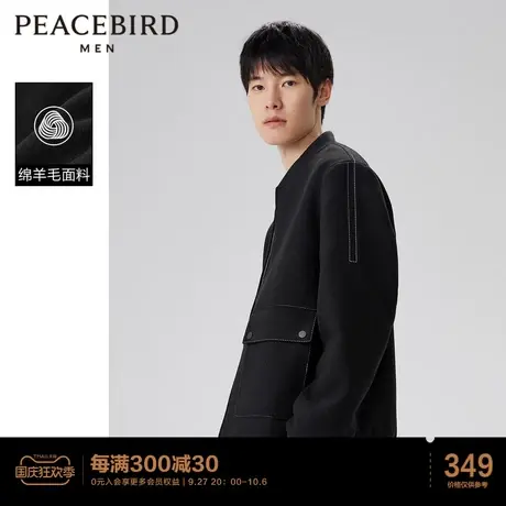 太平鸟男装春新款棒球领明线夹克短款毛呢休闲茄克双面呢外套商品大图
